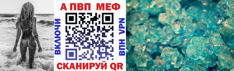 Купить закладку Cocaine  Мефедрон  ГАШ  Codein  Каннабис  A PVP  АМФЕТАМИН  Петровск-Забайкальский