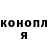 Гашиш hashish Julia Scrybina