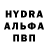 АМФЕТАМИН Розовый Dima Lol