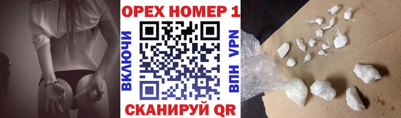 Купить  Петровск-Забайкальский  Cocaine 99% 