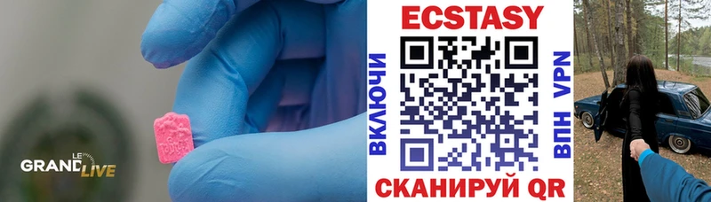 Купить  Петровск-Забайкальский  ЭКСТАЗИ 280 MDMA 