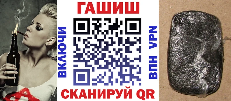 ГАШИШ Premium  Купить где  Петровск-Забайкальский 