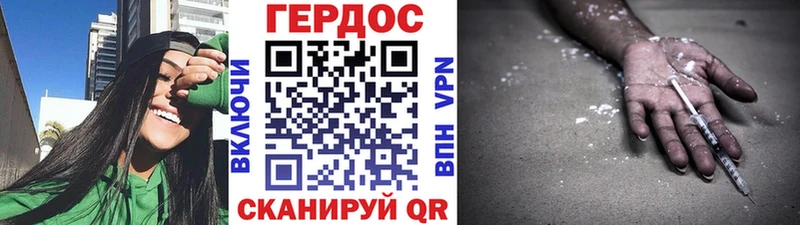Купить где Петровск-Забайкальский ГЕРОИН Афган
