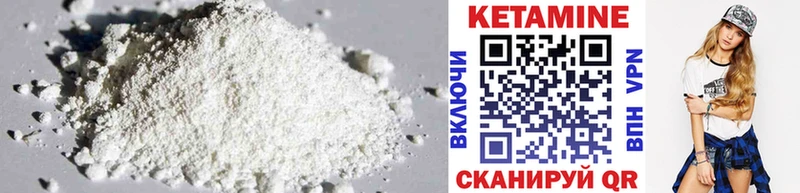 Кетамин ketamine  Купить закладки  Петровск-Забайкальский 