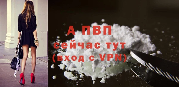 гашишное масло Верея