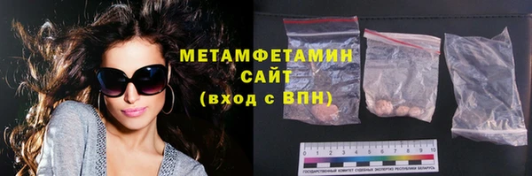 гашишное масло Верея