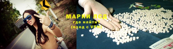 кокаин колумбия Верхнеуральск