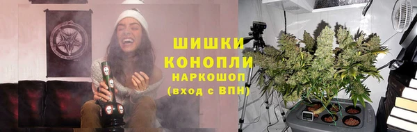 гашишное масло Верея