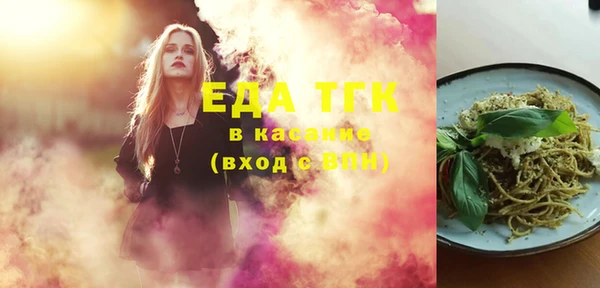 MDMA Верхний Тагил