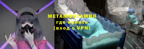 гашишное масло Верея