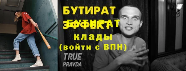 MDMA Верхний Тагил