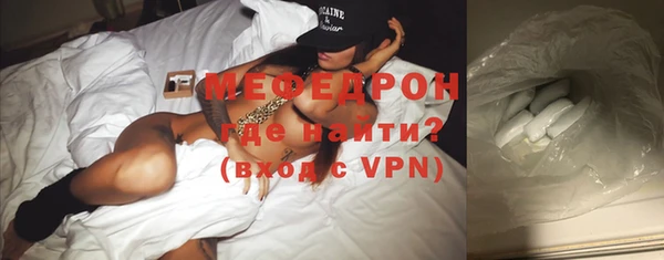 MDMA Верхний Тагил