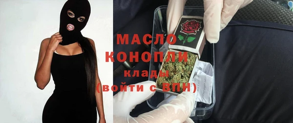 гашишное масло Верея