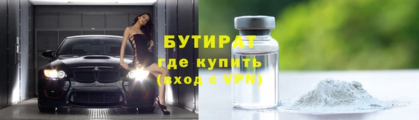 MDMA Верхний Тагил