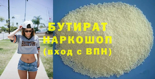 гашишное масло Верея
