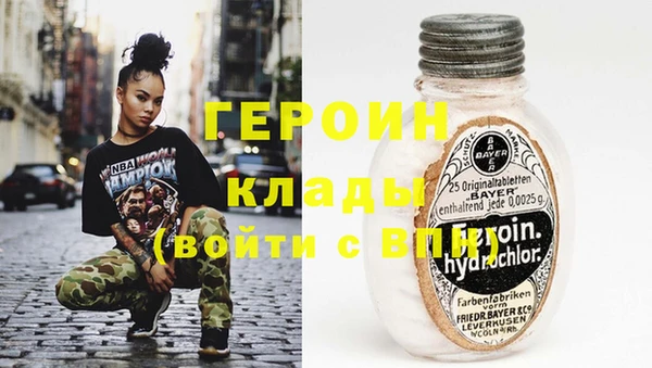 MDMA Верхний Тагил
