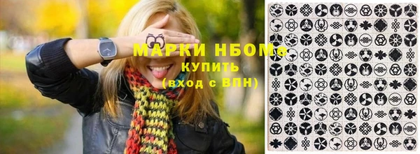 MDMA Верхний Тагил