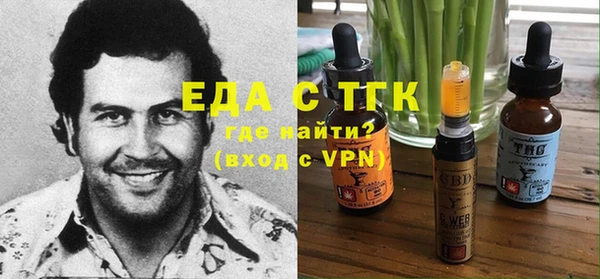 MDMA Верхний Тагил