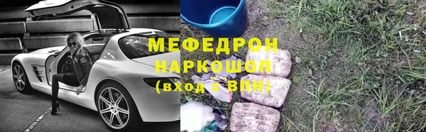 гашишное масло Верея