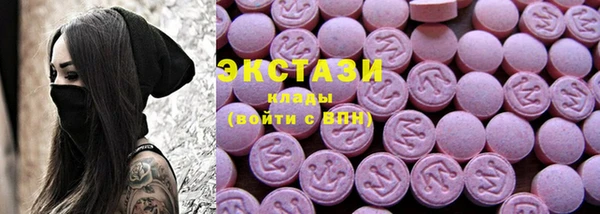 гашишное масло Верея