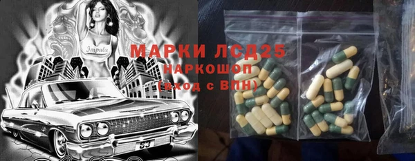 гашишное масло Верея