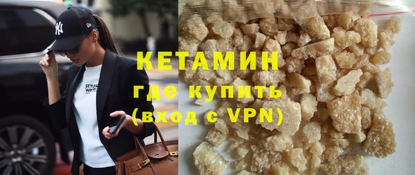 гашишное масло Верея