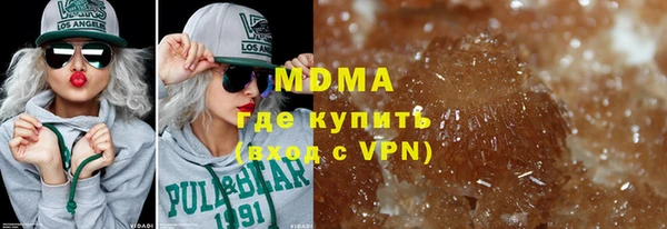 MDMA Верхний Тагил