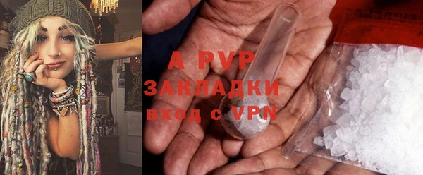 гашишное масло Верея