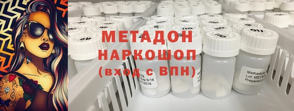 гашишное масло Верея