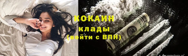 кокаин колумбия Верхнеуральск