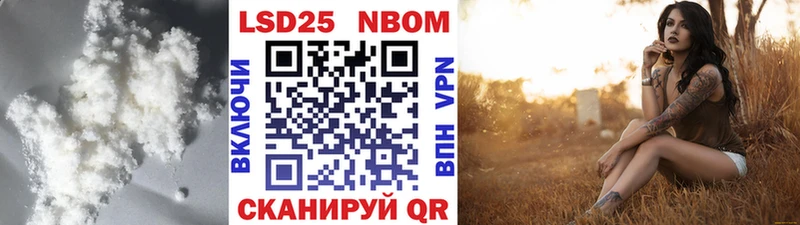 Купить где  Петровск-Забайкальский  LSD-25 экстази кислота 
