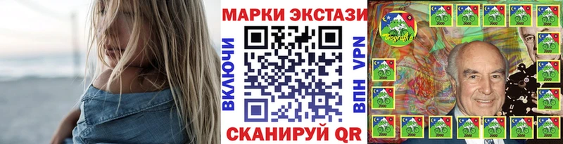 Марки NBOMe 1500мкг  Купить  Петровск-Забайкальский 